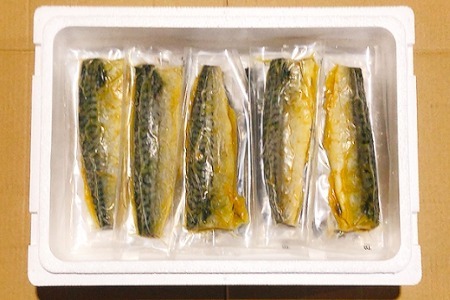 さば西京漬け1切×26P(個包装真空) B-09116
