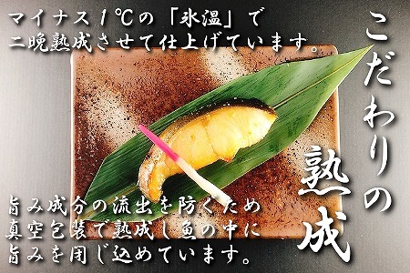 【12/31決済分まで1月中配送】 銀だら西京漬け1切×32P(個包装真空) C-09063