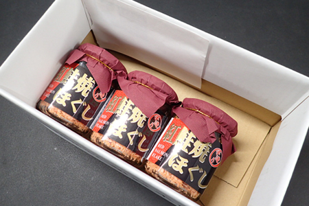 根室海鮮市場＜直送＞紅鮭焼きほぐし100g×3本 G-28027