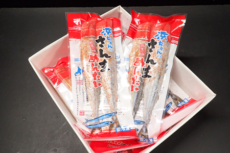 【北海道根室産】根室海鮮市場＜直送＞さんま明太2尾×4P G-28049