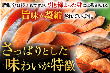 ＜鮭匠ふじい＞天然鮭切身(甘塩)400g×5P A-42129