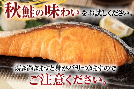 ＜鮭匠ふじい＞天然鮭切身(甘塩)400g×5P A-42129