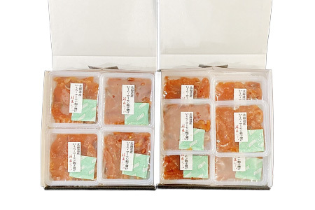 【12/31決済分まで1月中配送】 ＜鮭匠ふじい＞いくら・サーモン親子漬け80g×14P(小分け) C-42090