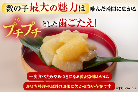 ＜鮭匠ふじい＞味付け数の子120g×12P(小分け) F-42007