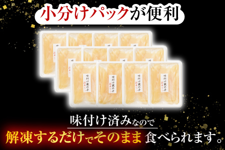 ＜鮭匠ふじい＞味付け数の子120g×12P(小分け) F-42007