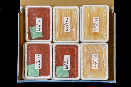 ＜鮭匠ふじい＞いくら醤油漬け120g×5P、味付け数の子120g×5P F-42009