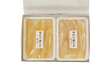【12/31決済分まで1月中配送】 ＜鮭匠ふじい＞味付け数の子120g×2P(小分け) G-42006
