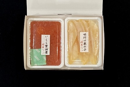 ＜鮭匠ふじい＞いくら醤油漬け120g×1P、味付け数の子120g×1P G-42009