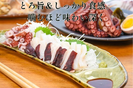 【12/31決済分まで1月中配送】 【北海道根室産】ボイル水たこ頭カット4P(計1.8kg) A-20005