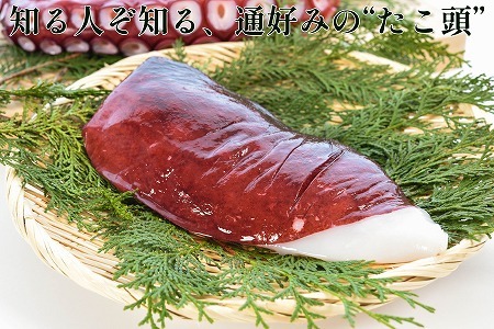 【12/31決済分まで1月中配送】 【北海道根室産】ボイル水たこ頭カット15P(計7.5kg) D-20002