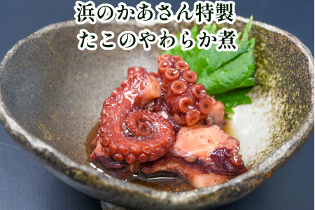 【北海道根室産】たこのやわらか煮100g×8P(計800g) C-20008