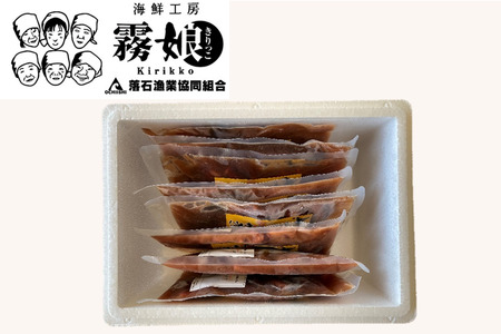 【北海道根室産】たこのやわらか煮100g×8P(計800g) C-20008