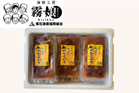 【北海道根室産】たこのやわらか煮100g×16P(計1.6kg) D-20008