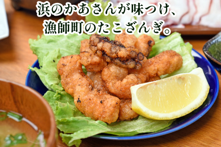 【北海道根室産】たこざんぎ150g×10P(計1.5kg) F-20008