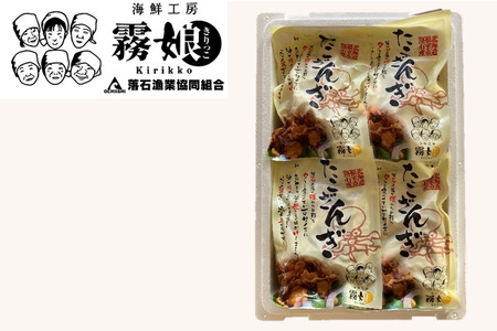 【北海道根室産】たこざんぎ150g×16P(計2.4kg) D-20009