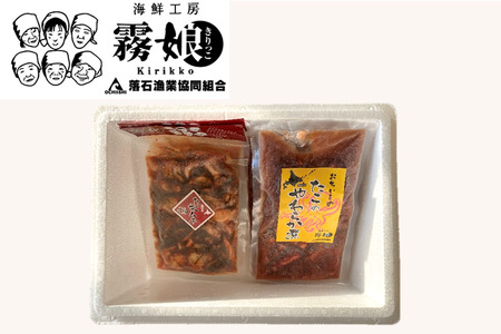 【北海道根室産】たこキムチ150g×2P、たこのやわらか煮100g×2P A-20014
