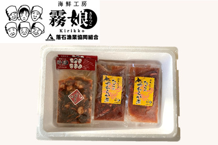 【北海道根室産】たこキムチ150g×4P、たこのやわらか煮100g×4P C-20010