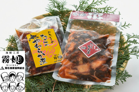 【北海道根室産】たこキムチ150g×5P、たこのやわらか煮100g×5P F-20009