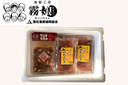 【北海道根室産】たこキムチ150g×5P、たこのやわらか煮100g×5P F-20009