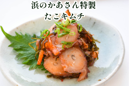 【北海道根室産】たこキムチ150g×8P、たこのやわらか煮100g×8P D-20010