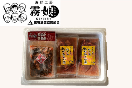 【北海道根室産】たこキムチ150g×8P、たこのやわらか煮100g×8P D-20010