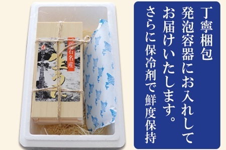 【北海道根室産】エゾバフンウニ100g×1折 ＜12月18日決済分まで年内配送＞ F-71013