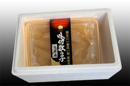 [12月21日決済分まで年内配送]【北海道根室産】味付け数の子(白醤油)200g×2P(計400g) A-70060