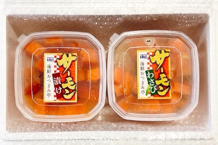 【12/31決済分まで1月中配送】 おつまみ刺身サーモン6種セット(6種計6個) A-09152