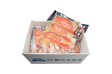 天然秋鮭西京漬け3切真空×4P(計12切) G-14057