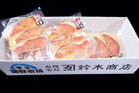 [12月10日決済分まで年内配送]天然秋鮭西京漬け3切真空×8P(計24切) A-14257