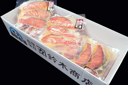 根室海鮮市場＜直送＞天然秋鮭西京漬け3切真空×8P(計24切) A-28244