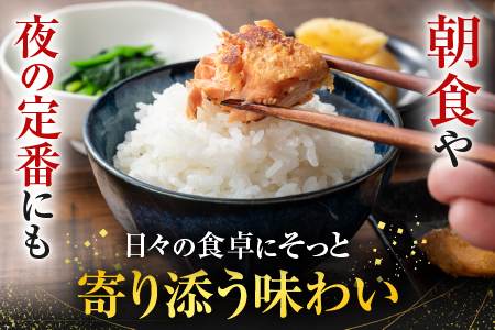 根室海鮮市場＜直送＞天然秋鮭西京漬け3切真空×17P(計51切) B-28116