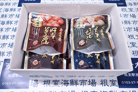 ほたて煮つけセット(旨煮3P・水煮2P・バター醤油3P・バジル3P) A-14265