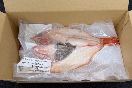 [12月21日決済分まで年内配送]【北海道根室産】キンキ開き一夜干し1枚×2P G-50002