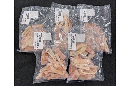 [12月21日決済分まで年内配送]タコイカ輪切り300g×5P(小分け) G-50007