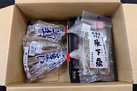 【北海道根室産】氷下魚セット G-50009