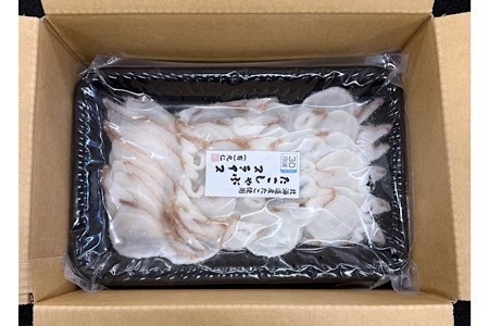[12月21日決済分まで年内配送]【北海道根室産】タコしゃぶスライス250g×2P G-50010