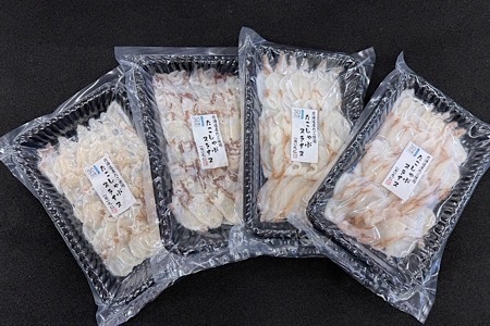 【北海道根室産】タコしゃぶスライス250g×4P A-50019