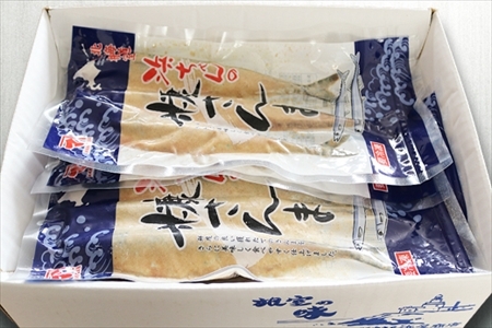 [12月17日決済分まで年内配送]【北海道根室産】糠さんま3尾×10P A-32039