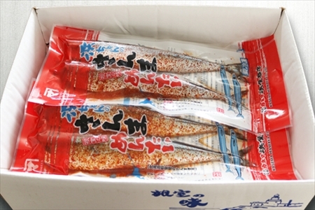 【12/31決済分まで1月中配送】 【北海道根室産】さんま明太2尾×6P G-32004