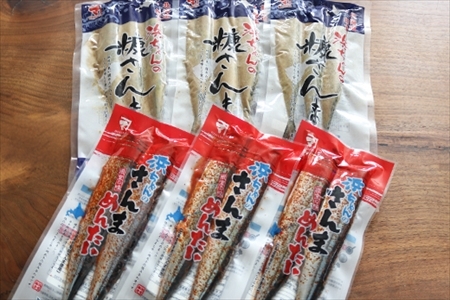 [12月17日決済分まで年内配送]【北海道根室産】さんま明太2尾×3P・糠さんま3尾×3P G-32005