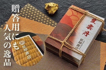 [12月17日決済分まで年内配送]エゾバフンウニ(黄色)約250g×1折 D-22001