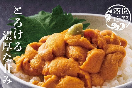 [12月17日決済分まで年内配送]エゾバフンウニ(黄色)約250g×1折 D-22001