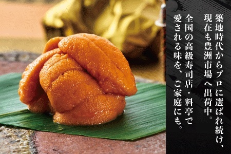 [12月17日決済分まで年内配送]エゾバフンウニ(赤色等含む)塩水パック100～110g×1パック A-22001