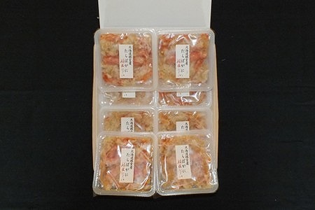 【北海道根室産】ボイルたらばがにむき身70g×8P B-42103