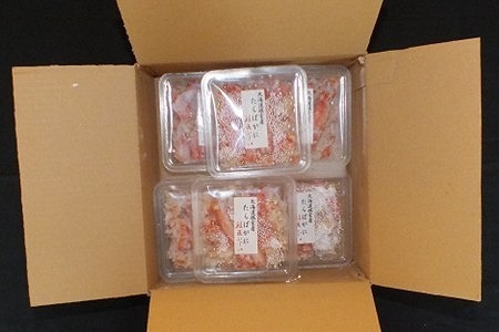 【北海道根室産】ボイルたらばがにむき身100g×7P C-42091