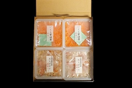 [12月21日決済分まで年内配送]【北海道根室産】いくら醤油漬け60g×2P・ボイルたらばがに剥き身70g×2P A-42132