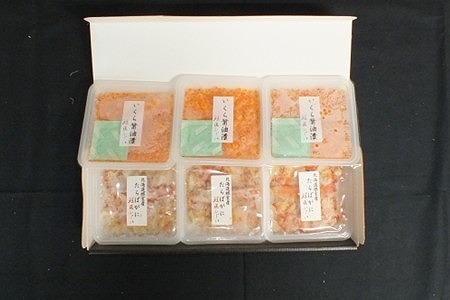 【12/31決済分まで1月中配送】 【北海道根室産】いくら醤油漬け80g×3P・ボイルたらばがに剥き身70g×3P B-42104