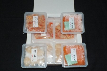 【12/31決済分まで1月中配送】 【北海道根室産】いくら醤油漬け50g×2P・ボイルたらばがに剥き身70g×3P・ほたて貝柱65g×3P B-42105