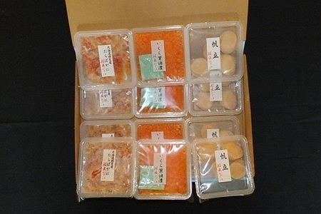 【北海道根室産】いくら醤油漬け50g×4P・ボイルたらばがに剥き身70g×4P・ほたて貝柱65g×4P C-42093